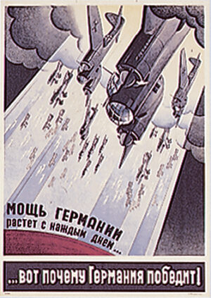 Artist Unknown: Why Germany Will Win 1943.